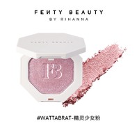 FENTY BEAUTY 电光杀手锏3D流光粉饼 8g