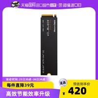 西部数据 Black SN770 M.2 NVMe 固态硬盘 500GB