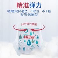 Nuby 努比 拉拉裤SKY天空系列L28片(9-14kg) 中号婴儿尿不湿学步裤超薄透气超大吸收升级款