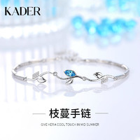 KADER 卡蒂罗 枝蔓纯银手链女款学生ins风不掉色小众设计高级感生日礼物