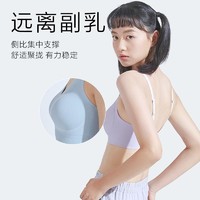 YANXUAN 网易严选 舒适聚拢收副乳有尺码强支撑