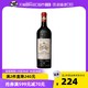 CHATEAU LA TOUR CARENT 拉图嘉利酒庄 拉图嘉利 法国1855四级名庄  正牌2018 干红葡萄酒750ml
