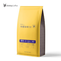 SinloyCoffee 辛鹿咖啡 sinloy 蓝山风味拼配 香醇浓郁均衡柔和 阿拉比卡咖啡豆500g