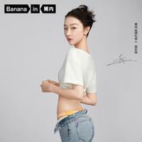 Bananain 蕉内 女士三角内裤套装 4P-IU301S