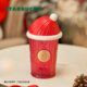 STARBUCKS 星巴克 杯子420ml圣诞针织帽款玻璃杯配陶瓷杯盖桌面杯