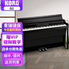 KORG 科音KORG电钢琴G1 成人家用数码钢琴88键重锤专业考级 rh3琴键日本进口电子钢琴 G1黑色