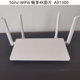 HUAWEI 华为 WiFi6路由器AX3 TC7001 AX2Pro移动运营商版1500M全千兆端口