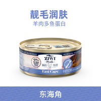 ZIWI 滋益巅峰 巅峰进口猫罐头起源系列主食罐成幼猫营养湿粮85g*6
