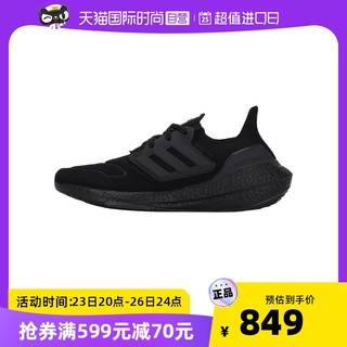 adidas 阿迪达斯 跑步鞋男鞋ULTRABOOST缓震运动鞋子GZ0127