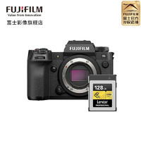 FUJIFILM 富士 X-H2S APS-C画幅 微单相机 + 128GB Lexar CF Express Type B超高速卡