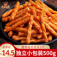 XIAOGOUXIONG 小狗熊500g手工小麻花零食