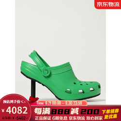 BALENCIAGA 巴黎世家 奢侈品女鞋女士绿色高跟洞洞鞋 绿色 36
