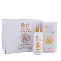 敬台 辛丑牛年生肖酒酱香型53度纯粮坤沙酒500ml*6瓶整箱