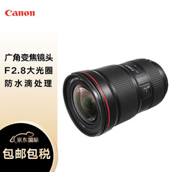 GLAD 佳能 Canon）EF 16-35mm f/2.8L III USM 单反镜头 广角变焦镜头 大三元
