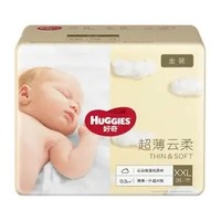 HUGGIES 好奇 金装系列 纸尿裤 XXL28片