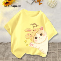 La Chapelle 女童短袖t恤夏季纯棉2022新款儿童体恤上衣中大童夏装潮