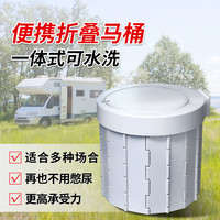 OUDEW 欧德威 车载折叠便携式马桶