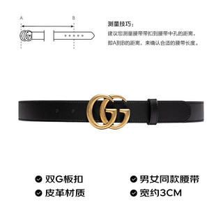 古驰 GUCCI 皮带 双G板扣腰带黑色皮革3CM宽男女同款 414516 AP00T 1000 95 奢侈品送男友女友