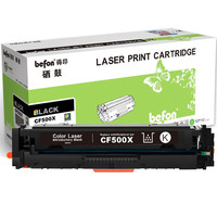 befon 得印 CF500A 硒鼓 黑色