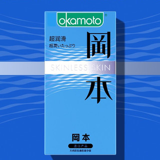 OKAMOTO 冈本 SKIN肤感系列 安全套套装(超润滑10片+激薄5片+纯3片)