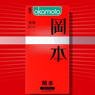 OKAMOTO 冈本 SKIN肤感系列 安全套套装(超润滑10片+激薄5片+纯3片)
