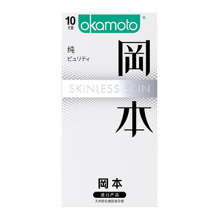 OKAMOTO 冈本 SKIN肤感系列 安全套套装(纯8片+超润滑6片)