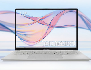 ASUS 华硕 a豆14 2022 14英寸笔记本电脑（i5-12500H、16GB、512G）