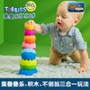 Fat brain 扭扭球儿童早教玩具叠叠乐杯婴幼儿益智堆叠玩具1-2岁 扭扭球