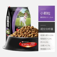 SUPERCOAT 丝倍亮狗粮小型犬成犬粮 1.5kg