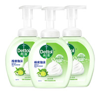 Dettol 滴露 玻尿酸泡沫抑菌洗手液青柠香型250ml*3瓶儿童泡泡家用洗手