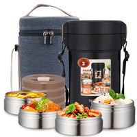 TAFUCO 泰福高 T2560 饭盒 4层 2.3L 黑色