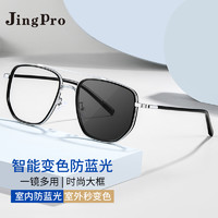 JingPro 镜邦 大框潮流款 变色防蓝光平光眼镜男 可定制有度数近视眼镜女K0002 黑色 平光防蓝光变色