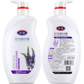 好迪 活力花香沐浴露 薰衣草香型 750ml