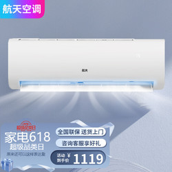 Midea 美的 空调挂机1p大1.5匹单冷暖家用壁挂式一级能效自动清洁节能省电空调卧室客厅节能省电
