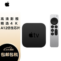 Apple 苹果 4K电视盒子 黑色