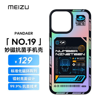 MEIZU 魅族 NINETEEN iPhone 13 Pro Max TPU手机壳 镭射亮面