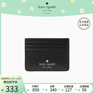 kate spade ks outlet brynn 小号迷你卡包