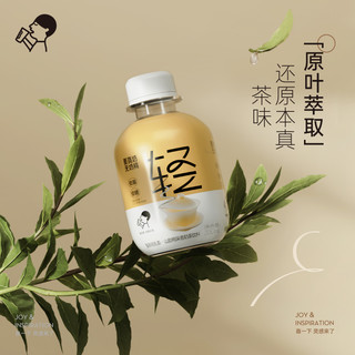 喜茶 轻乳茶低糖牛乳茶350ml*15瓶