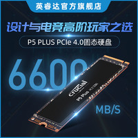 Crucial 英睿达 P5 plus 固态硬盘 500GB
