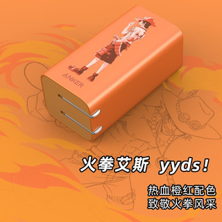 Anker 安克 艾斯 A9521海贼王 氮化镓充电器 双Type-C/USB-A 65W 橙色