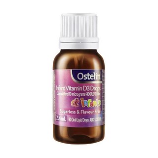 Ostelin 奥斯特林 儿童维生素D3滴剂