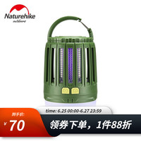 NatureHike挪客户外 野外灭蚊灯 多功能露营帐篷灯照明便携营地灯 森林绿