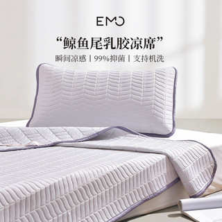 一默乳胶凉席冰爽凉席床垫枕套三件套天然防螨水洗折叠家用卧室女 紫色绑带款3件套 1.5m（5英尺）床