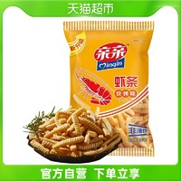 Qinqin 亲亲 非油炸虾条烧烤味80g休闲膨化薯片怀旧零食批发特产食品