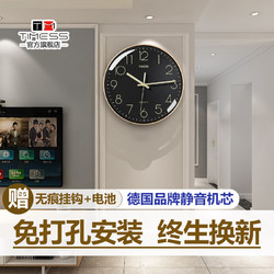 TIMESS 钟表挂钟客厅家用时尚创意静音免打孔挂墙简约石英电子时钟