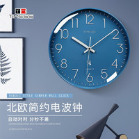 Timess 挂钟 电波钟客厅钟表时尚简约北欧时钟表挂墙3D立体烫字智能自动对时挂表 深空蓝35CM电波钟