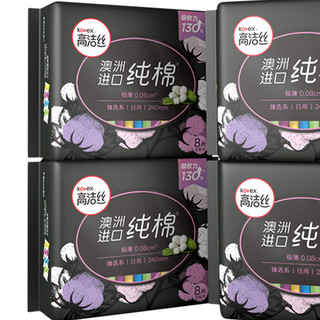 kotex 高洁丝 澳洲进口纯棉系列 极薄日用卫生巾 24cm*8片*4