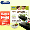 Bebecook(百蓓可儿)儿童零食海苔片原味1.5g*10包即食休闲零食寿司韩国原装进口