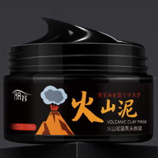 丽容 火山泥吸黑头面膜 100g