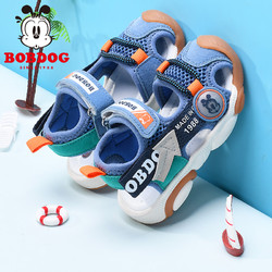 BoBDoG 巴布豆 童鞋男童凉鞋夏季新款儿童机能鞋子小童宝宝沙滩鞋软底包头